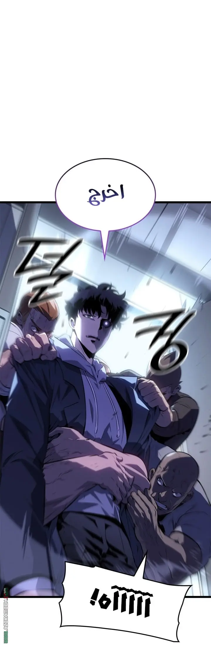 Read Solo Leveling Ragnarok AR Manga Online