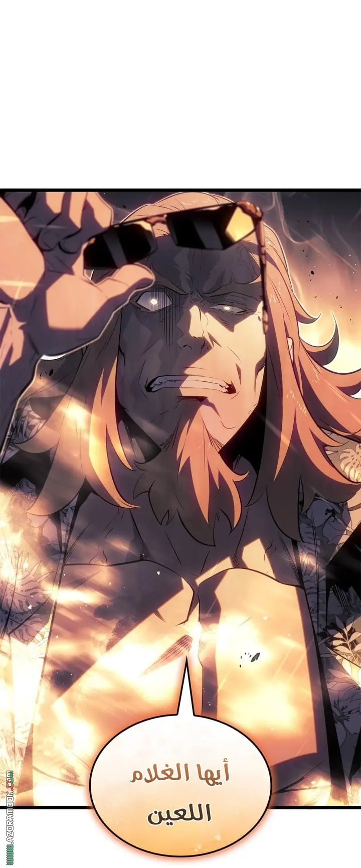Read Solo Leveling Ragnarok AR Manga Online