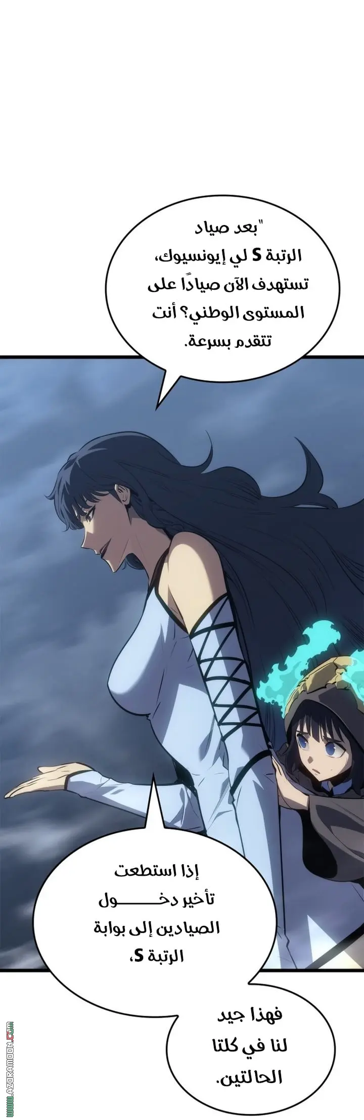 Read Solo Leveling Ragnarok AR Manga Online