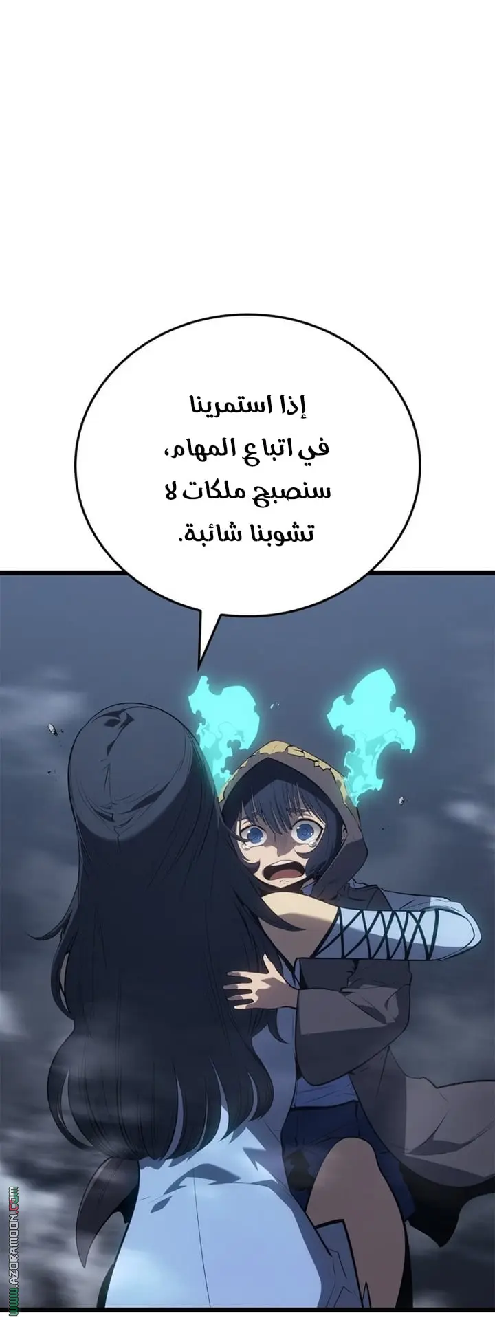 Read Solo Leveling Ragnarok AR Manga Online