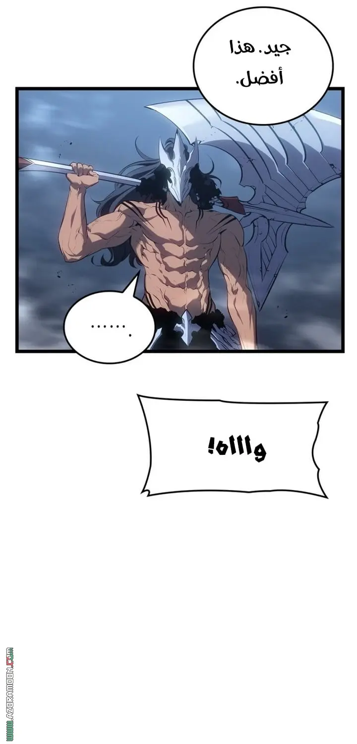 Read Solo Leveling Ragnarok AR Manga Online
