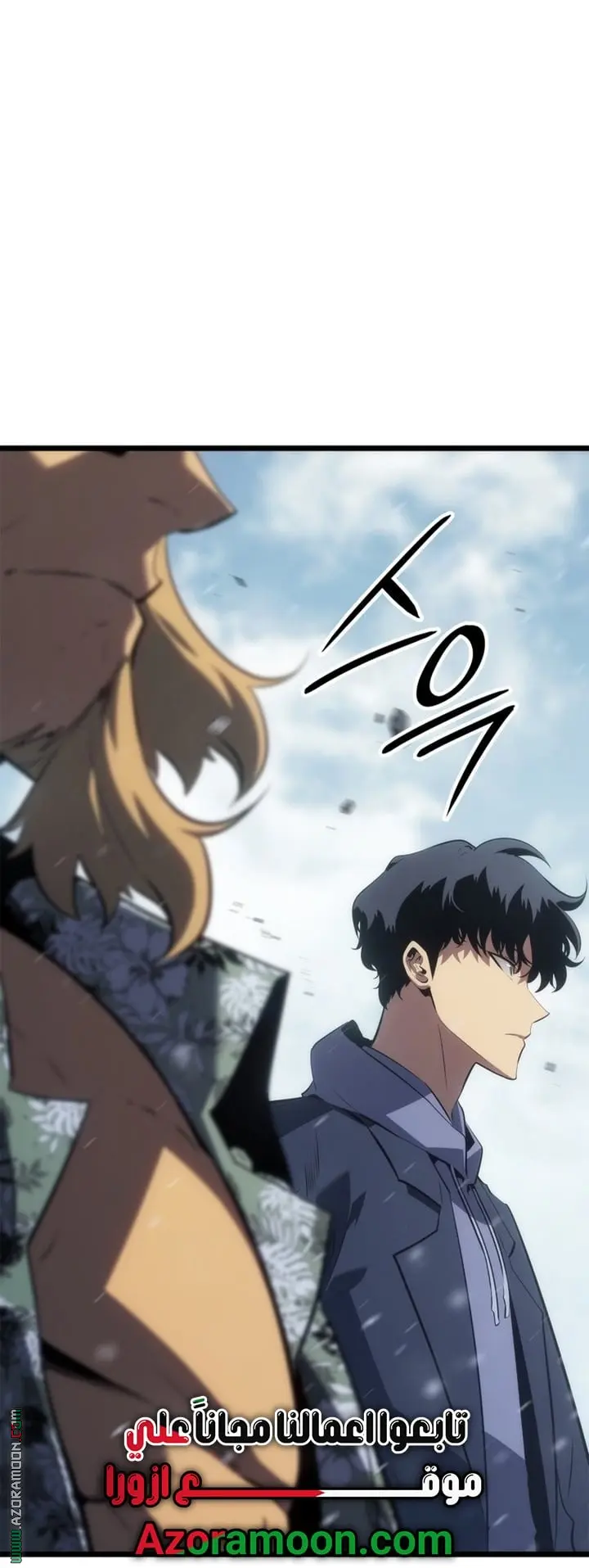 Read Solo Leveling Ragnarok AR Manga Online
