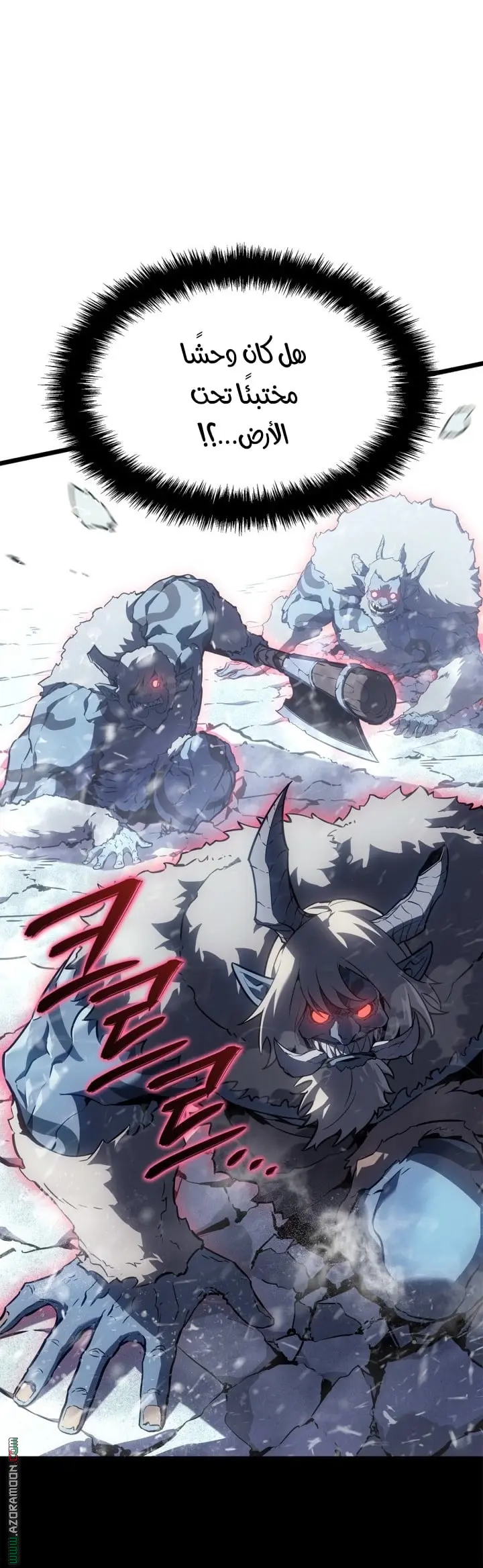 Read Solo Leveling Ragnarok AR Manga Online