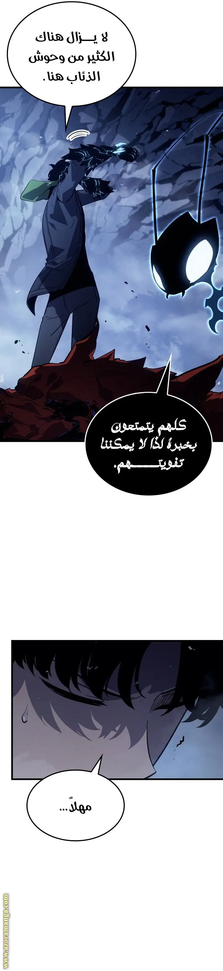 Read Solo Leveling Ragnarok AR Manga Online