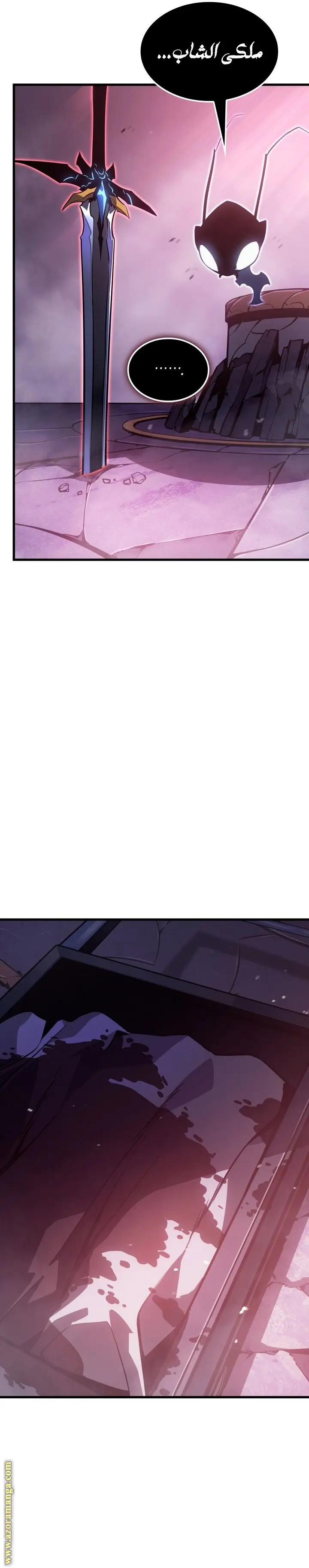 Read Solo Leveling Ragnarok AR Manga Online