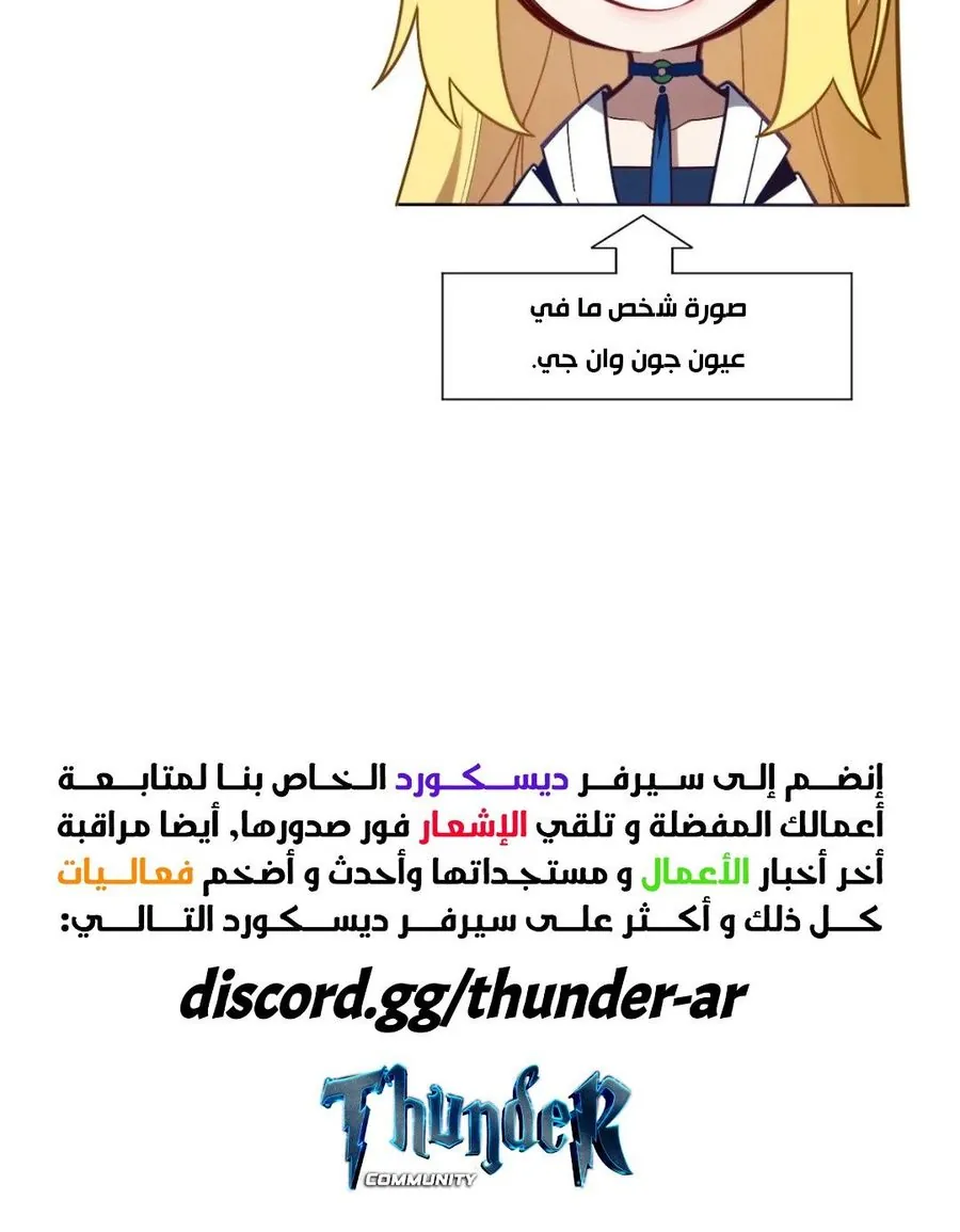 Read Start By Signing In And Obtaining The Ancient Divine Body AR Manga Online