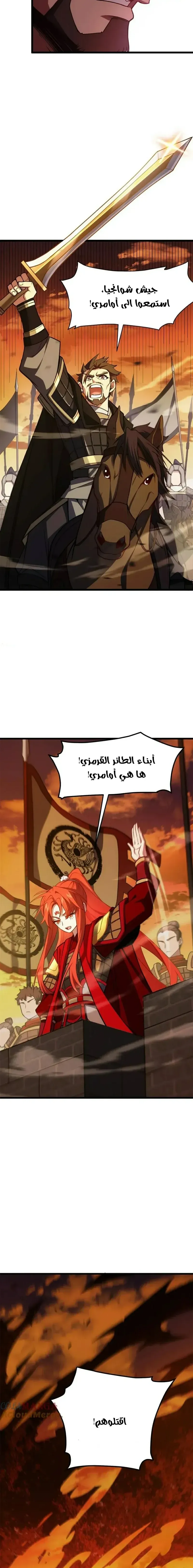Read Start By Signing In And Obtaining The Ancient Divine Body AR Manga Online