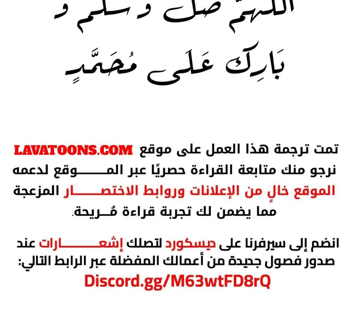 Read Start By Signing In And Obtaining The Ancient Divine Body AR Manga Online
