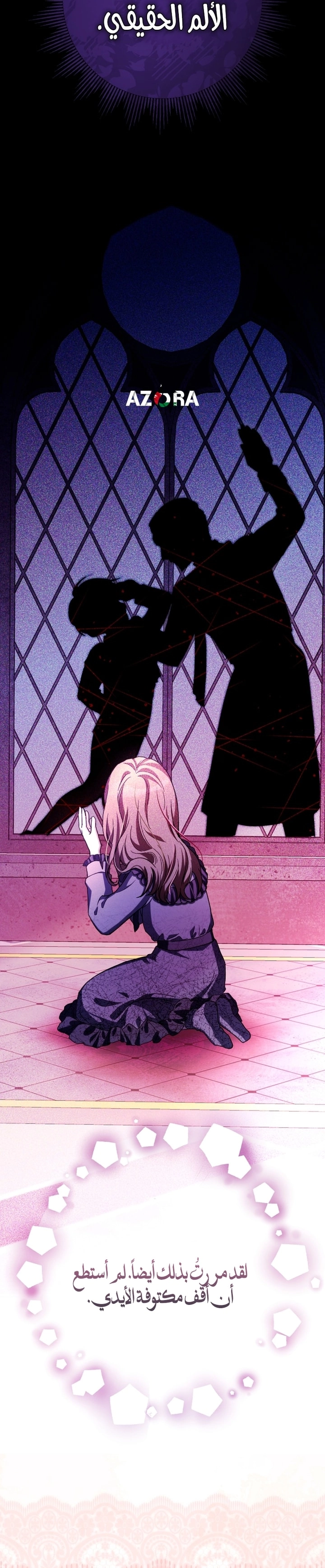 Read The Baby Raising a Devil AR Manga Online