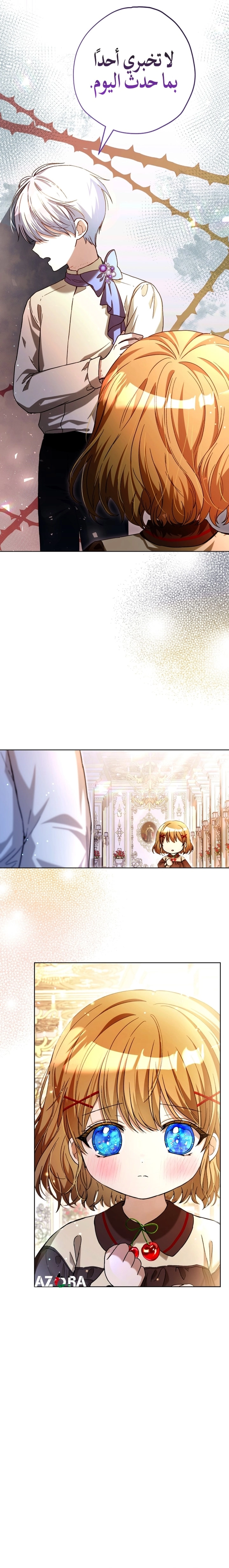 Read The Baby Raising a Devil AR Manga Online