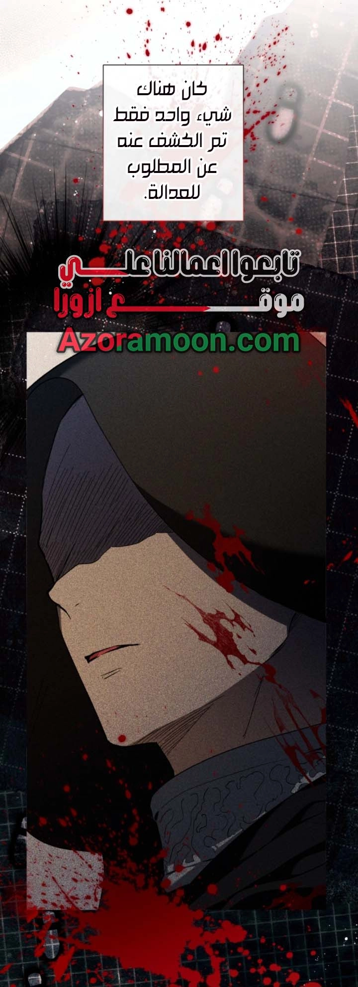Read The Baby Raising a Devil AR Manga Online