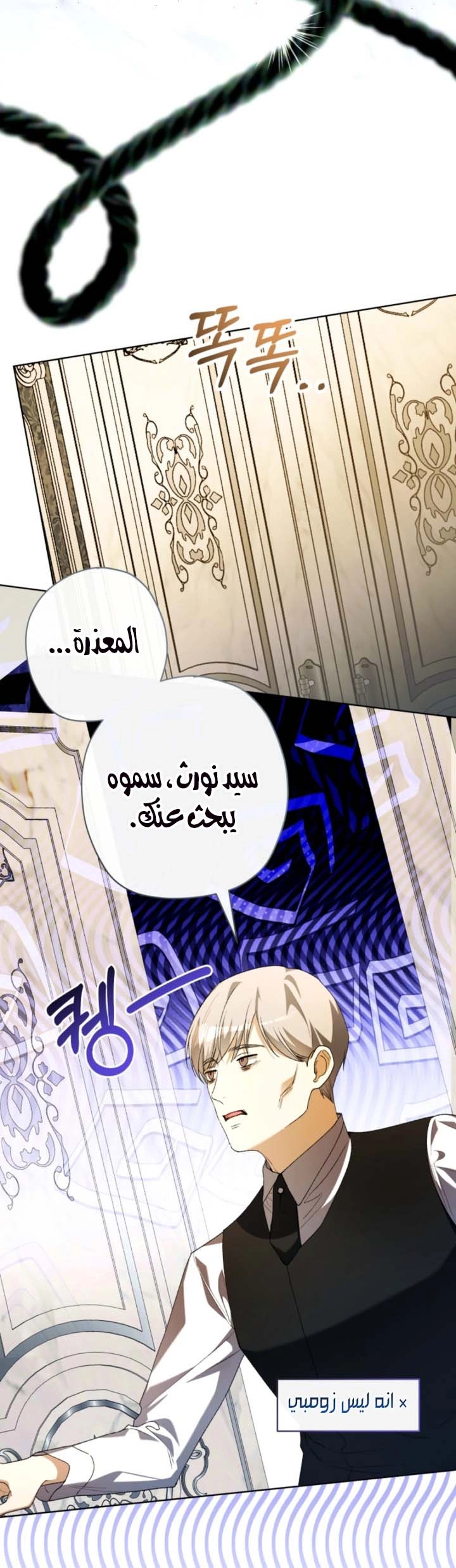 Read The Baby Raising a Devil AR Manga Online