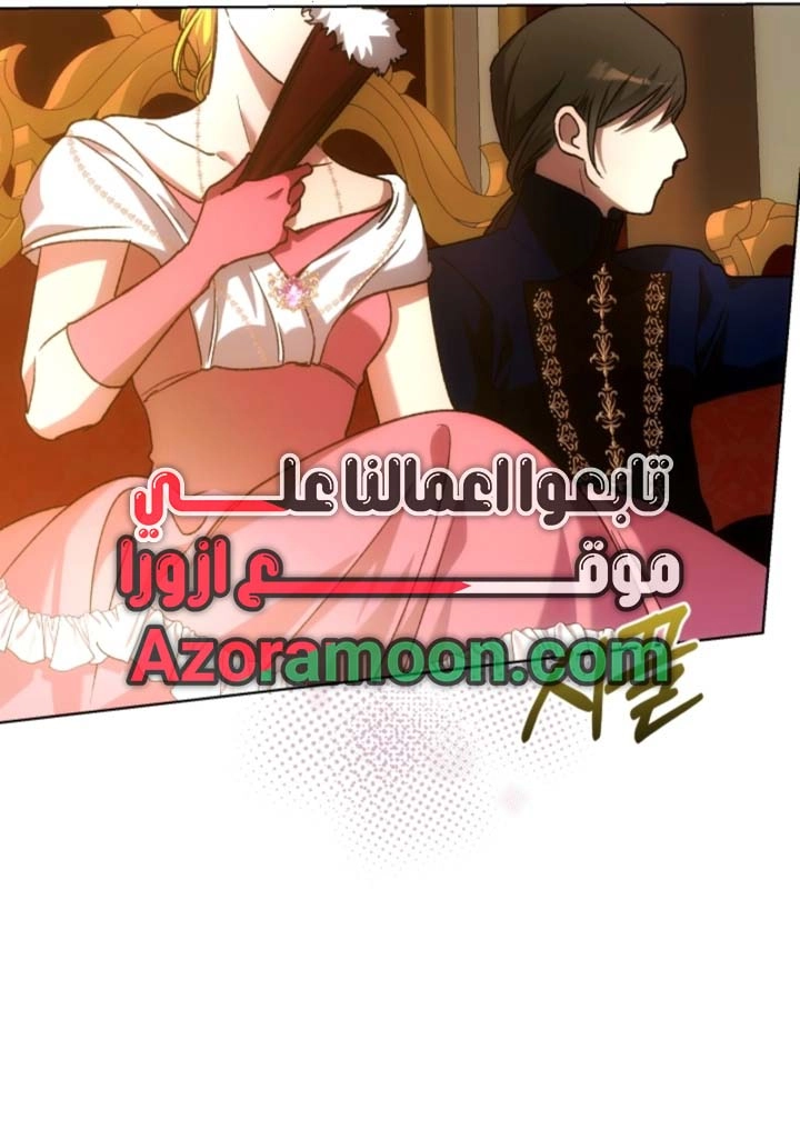 Read The Baby Raising a Devil AR Manga Online