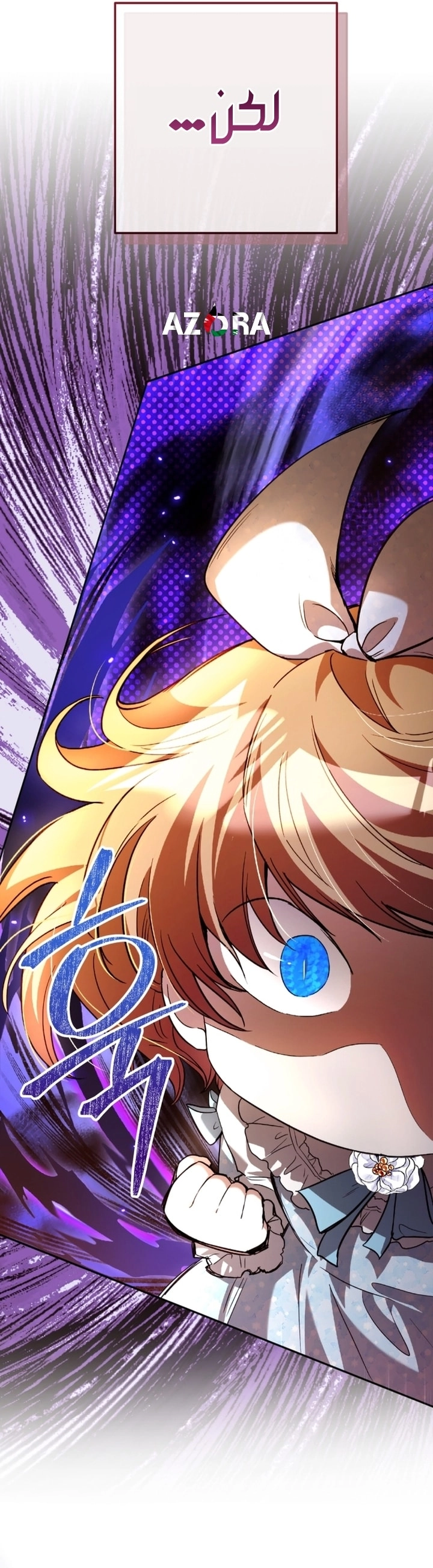 Read The Baby Raising a Devil AR Manga Online