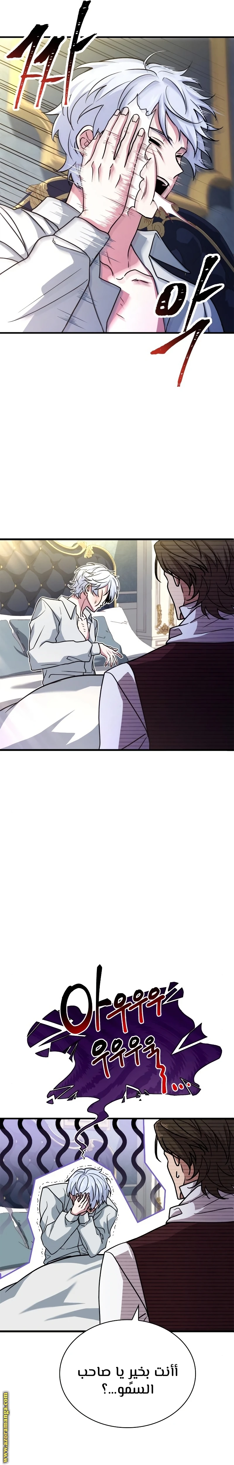 Read The Crown Prince That Sells Medicine AR Manga Online