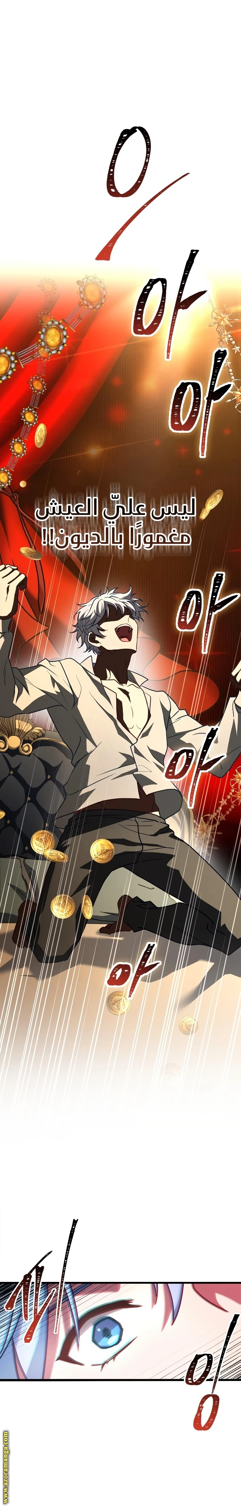 Read The Crown Prince That Sells Medicine AR Manga Online
