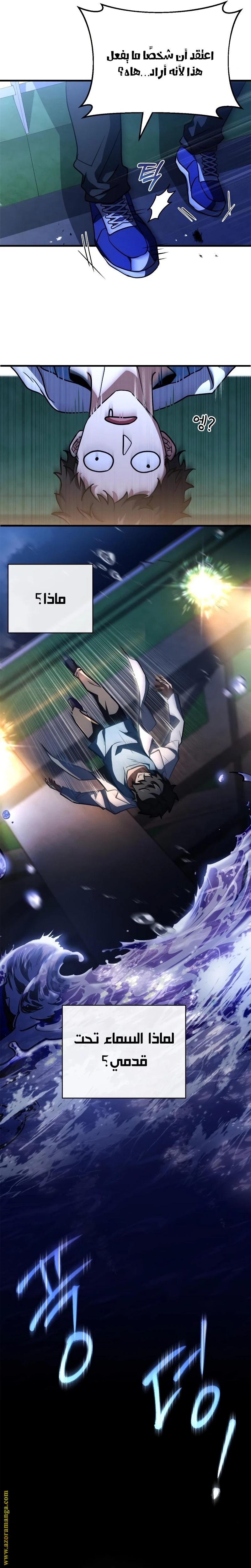 Read The Crown Prince That Sells Medicine AR Manga Online
