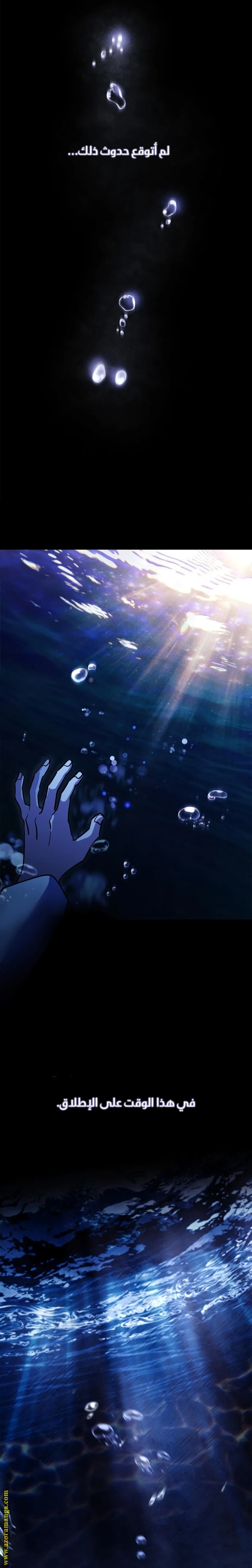 Read The Crown Prince That Sells Medicine AR Manga Online