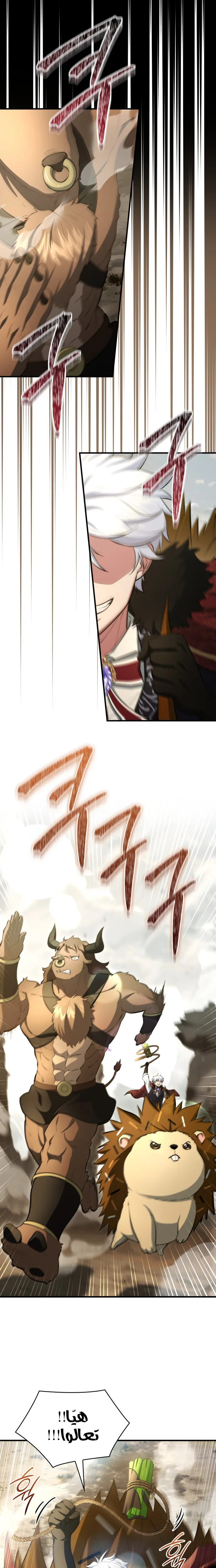 Read The Crown Prince That Sells Medicine AR Manga Online