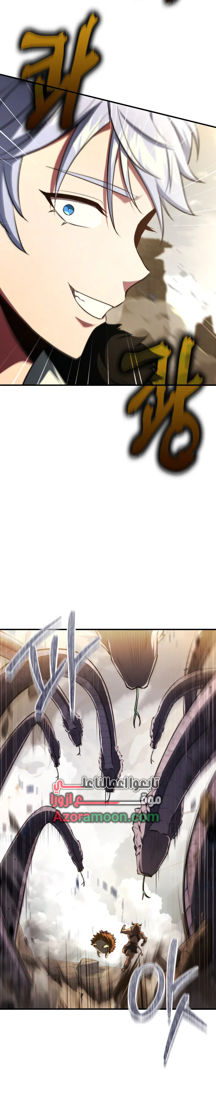 Read The Crown Prince That Sells Medicine AR Manga Online