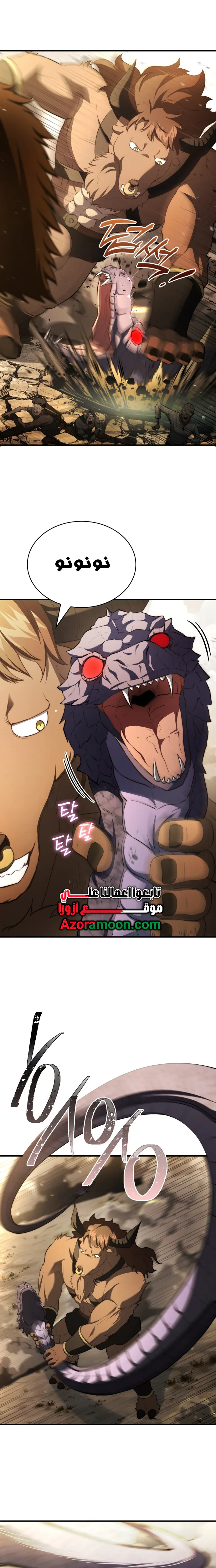 Read The Crown Prince That Sells Medicine AR Manga Online