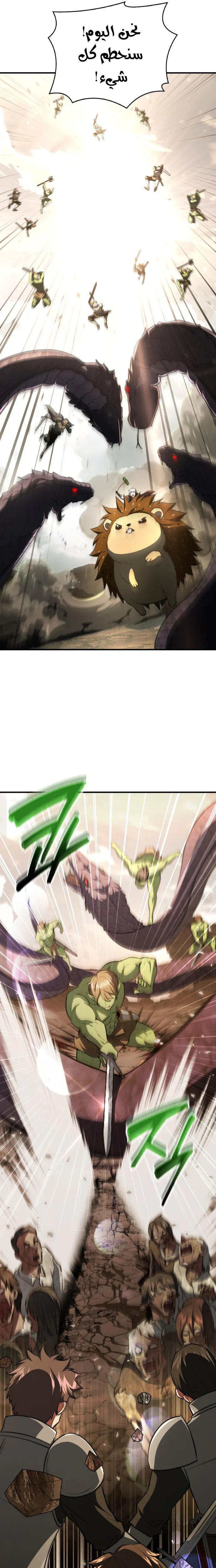 Read The Crown Prince That Sells Medicine AR Manga Online