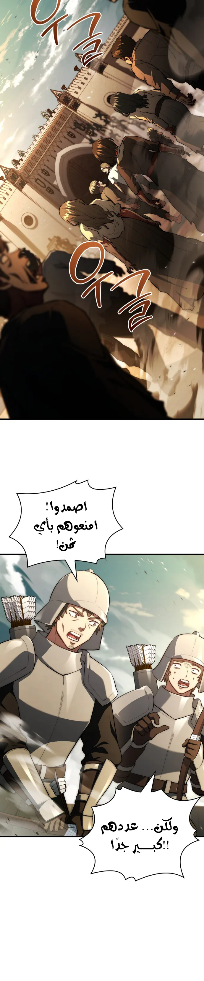 Read The Crown Prince That Sells Medicine AR Manga Online