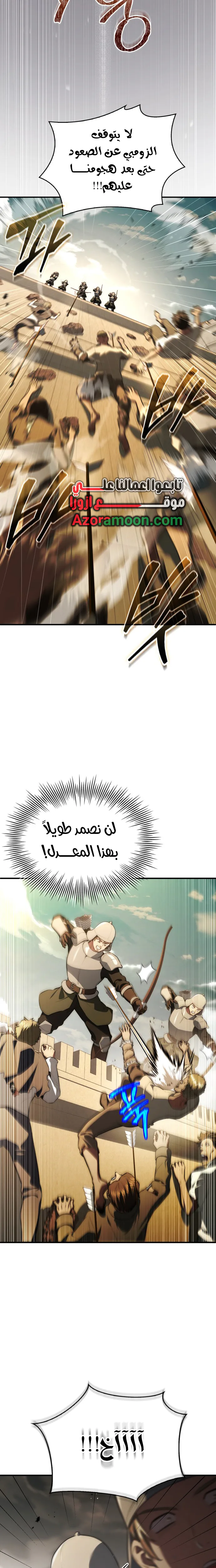 Read The Crown Prince That Sells Medicine AR Manga Online