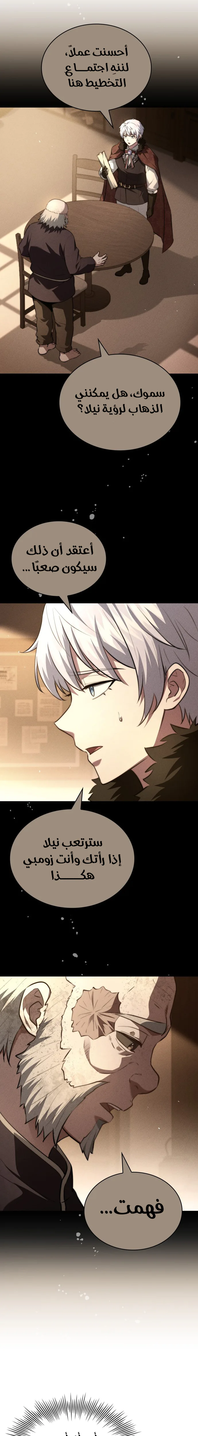 Read The Crown Prince That Sells Medicine AR Manga Online