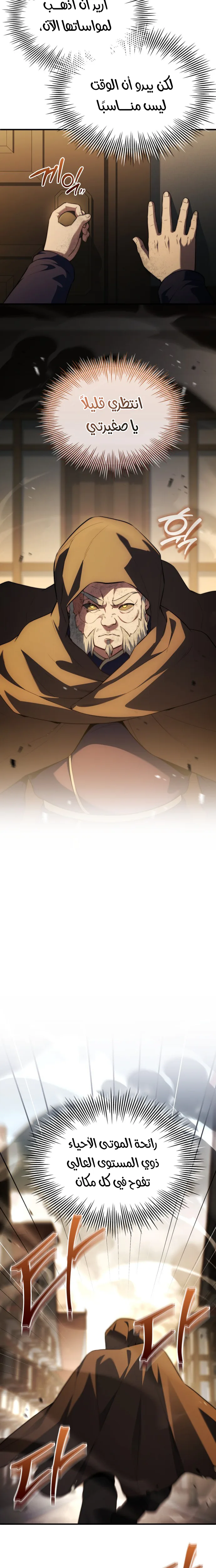 Read The Crown Prince That Sells Medicine AR Manga Online