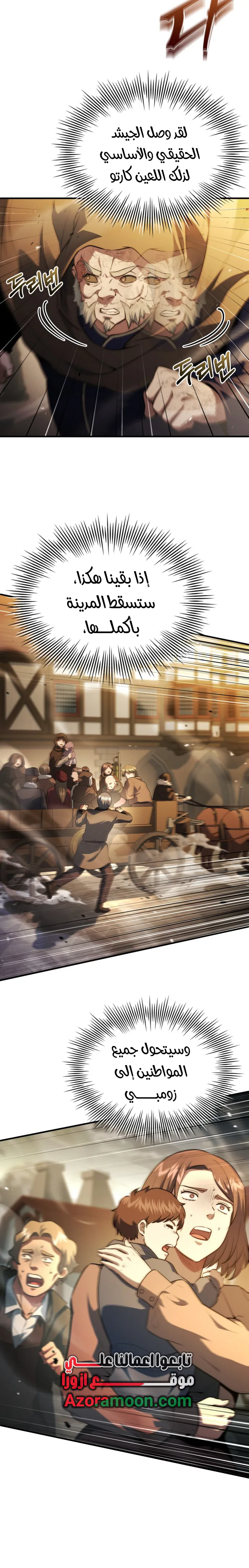 Read The Crown Prince That Sells Medicine AR Manga Online