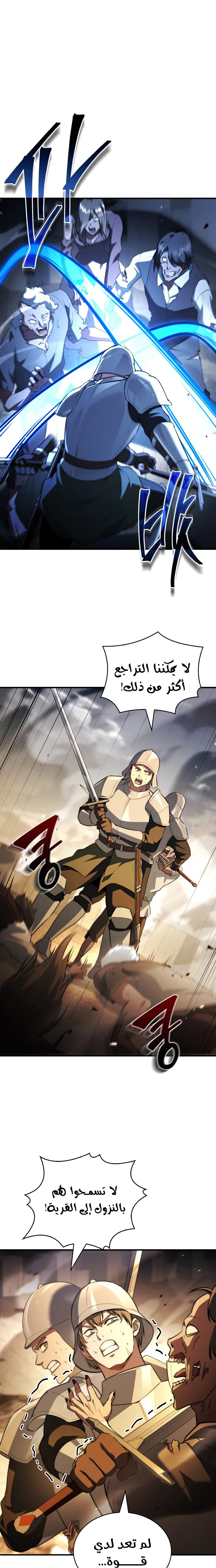 Read The Crown Prince That Sells Medicine AR Manga Online