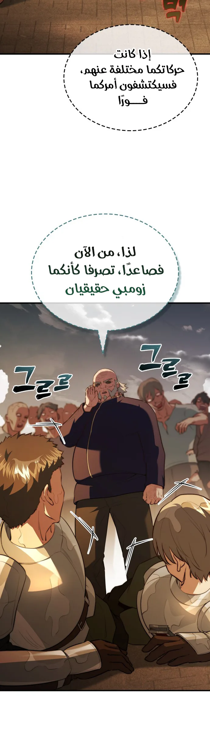 Read The Crown Prince That Sells Medicine AR Manga Online