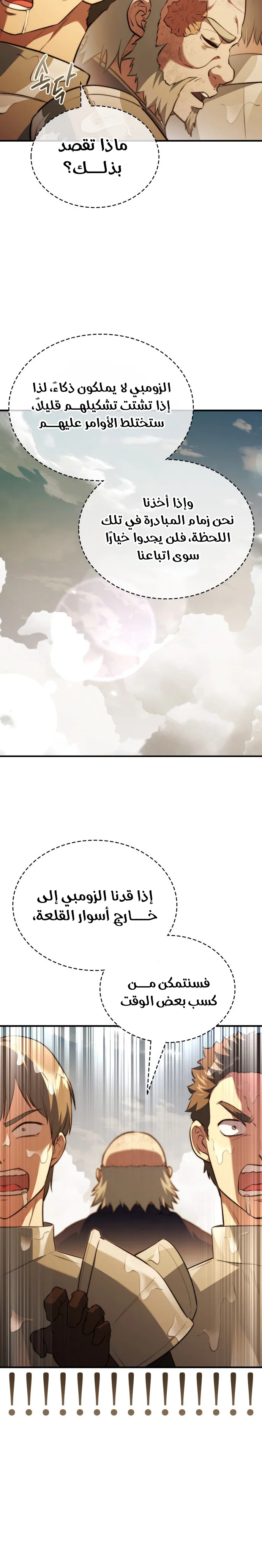 Read The Crown Prince That Sells Medicine AR Manga Online