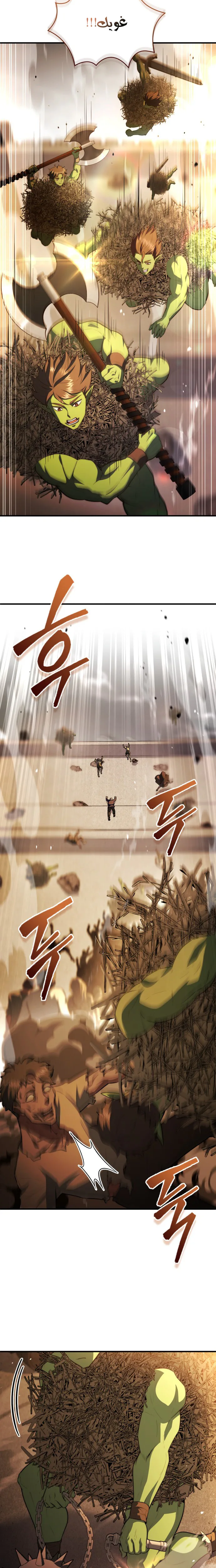 Read The Crown Prince That Sells Medicine AR Manga Online
