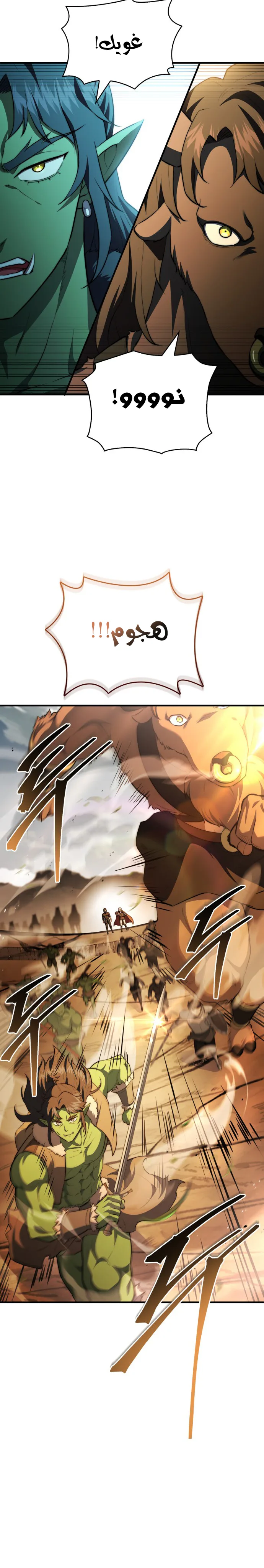 Read The Crown Prince That Sells Medicine AR Manga Online