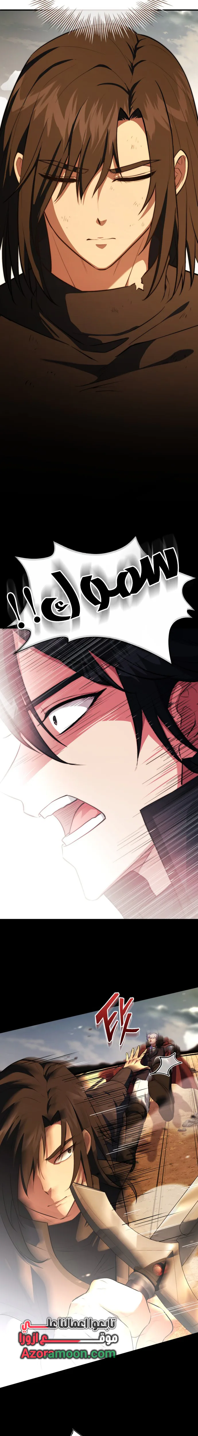 Read The Crown Prince That Sells Medicine AR Manga Online