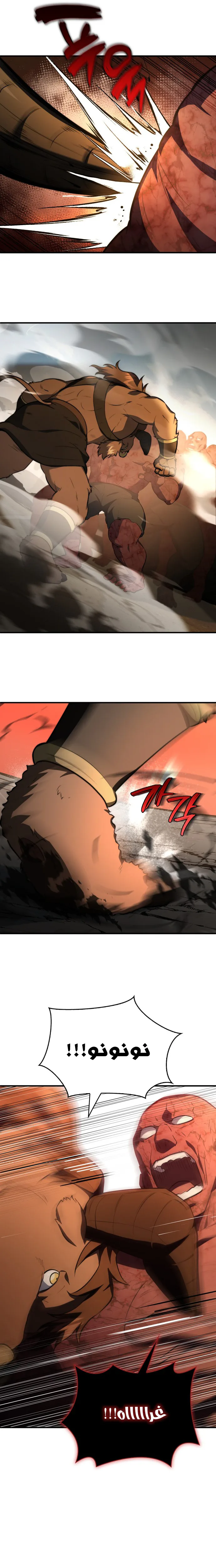 Read The Crown Prince That Sells Medicine AR Manga Online