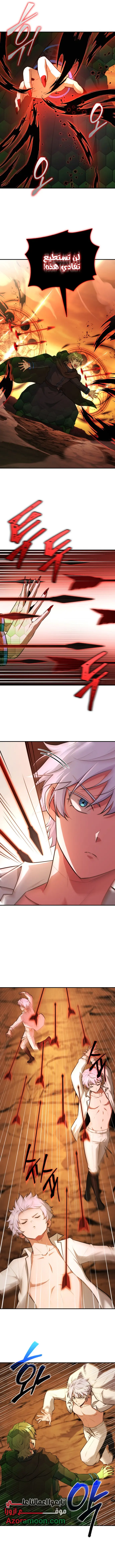 Read The Crown Prince That Sells Medicine AR Manga Online