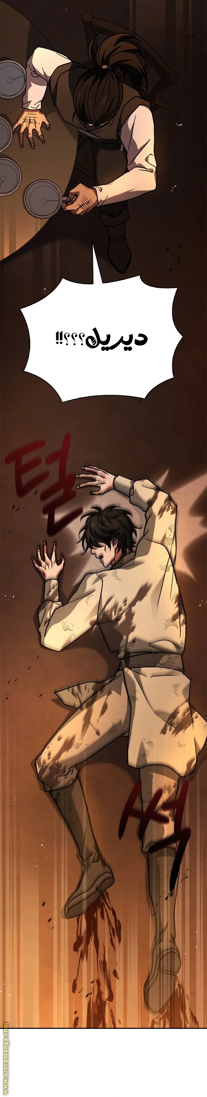 Read The Crown Prince That Sells Medicine AR Manga Online