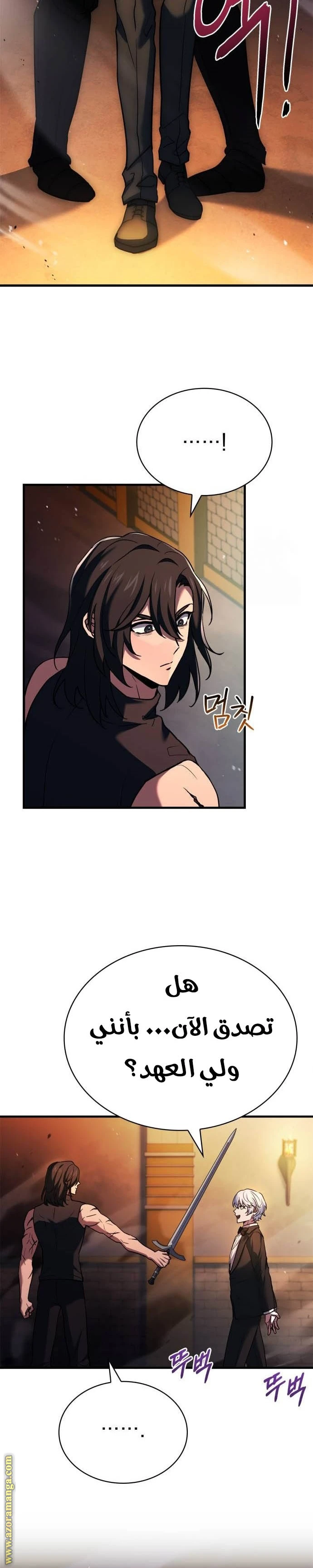 Read The Crown Prince That Sells Medicine AR Manga Online