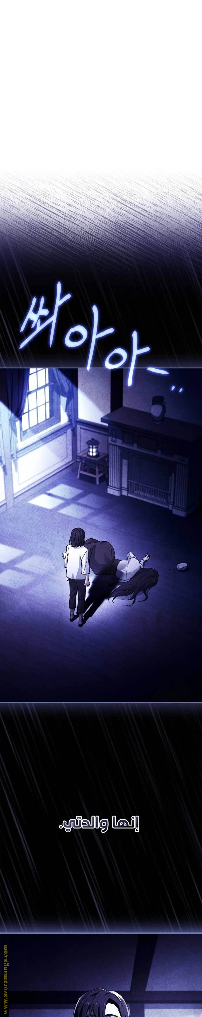 Read The Crown Prince That Sells Medicine AR Manga Online