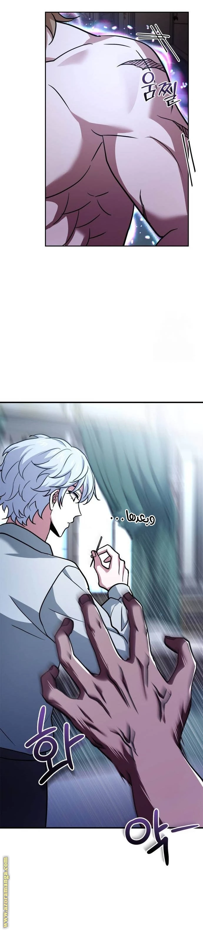 Read The Crown Prince That Sells Medicine AR Manga Online
