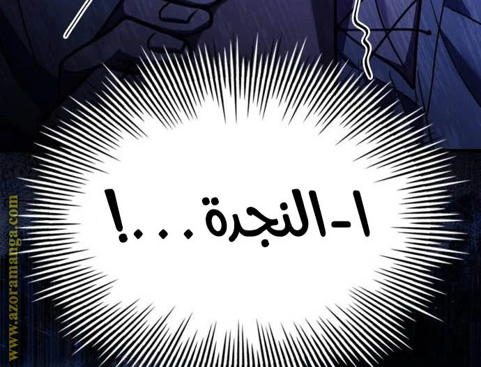Read The Crown Prince That Sells Medicine AR Manga Online