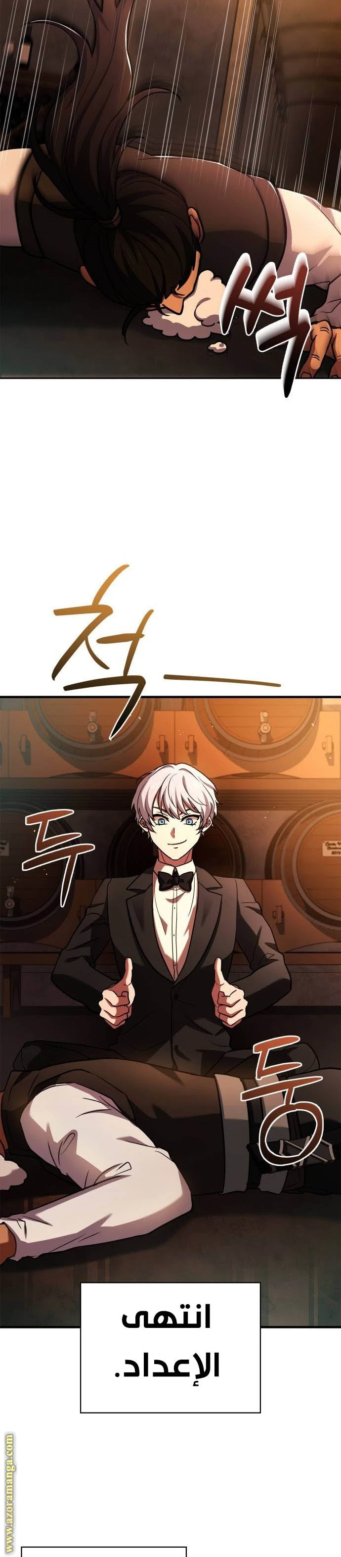 Read The Crown Prince That Sells Medicine AR Manga Online