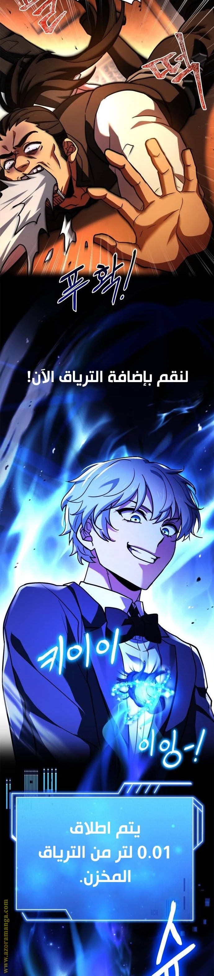 Read The Crown Prince That Sells Medicine AR Manga Online