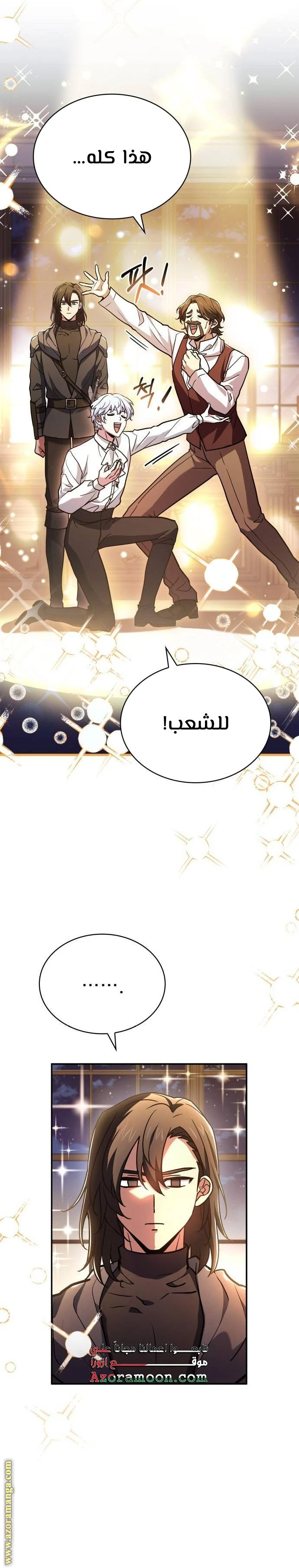 Read The Crown Prince That Sells Medicine AR Manga Online