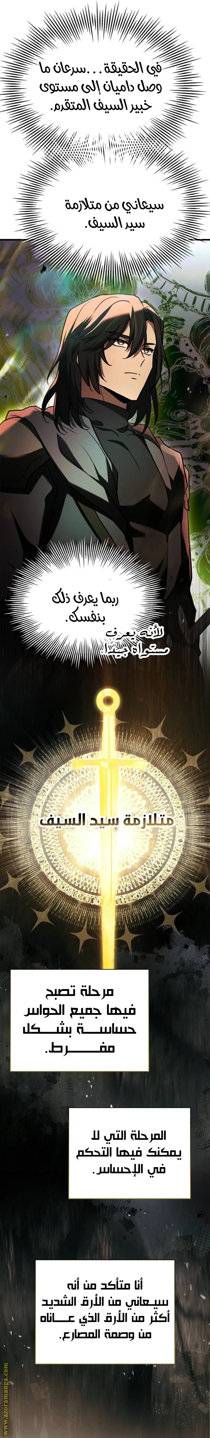 Read The Crown Prince That Sells Medicine AR Manga Online