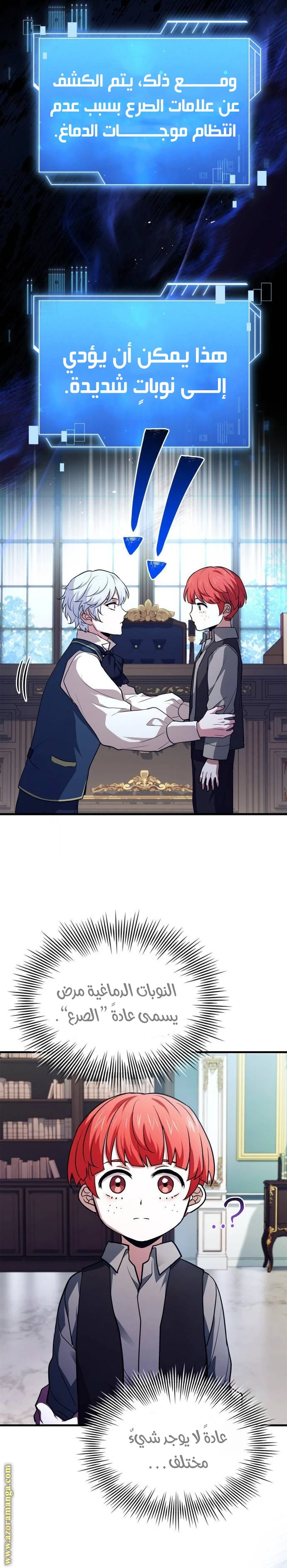 Read The Crown Prince That Sells Medicine AR Manga Online