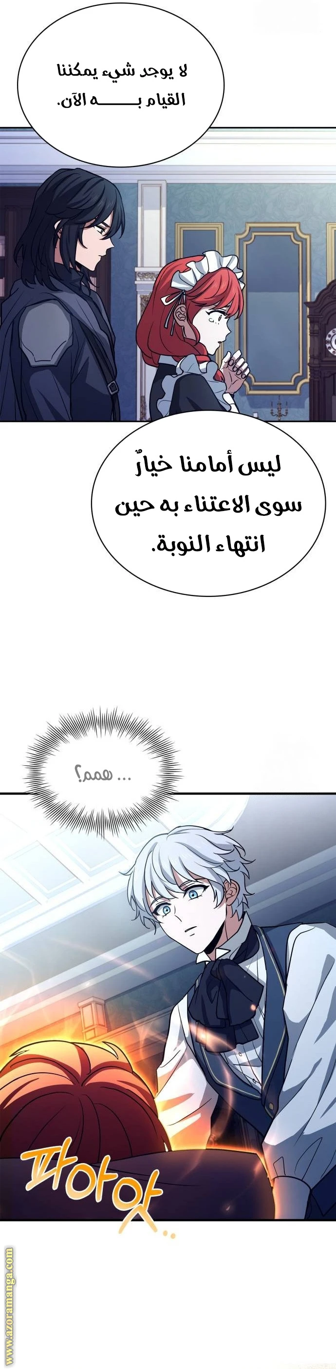 Read The Crown Prince That Sells Medicine AR Manga Online